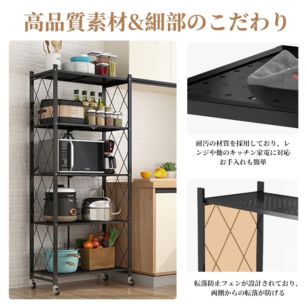 【数量限定】ANDWINT Vero スチールラック 3段 折りたたみ レンジラ Amazon｜ANDWINT Vero スチールラック 3段 折りたたみ レンジラック 幅