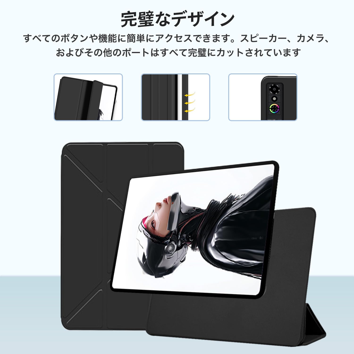 Amazon.co.jp: REDMAGIC ゲーミングタブレット 3 Pro/Astra 用 磁気