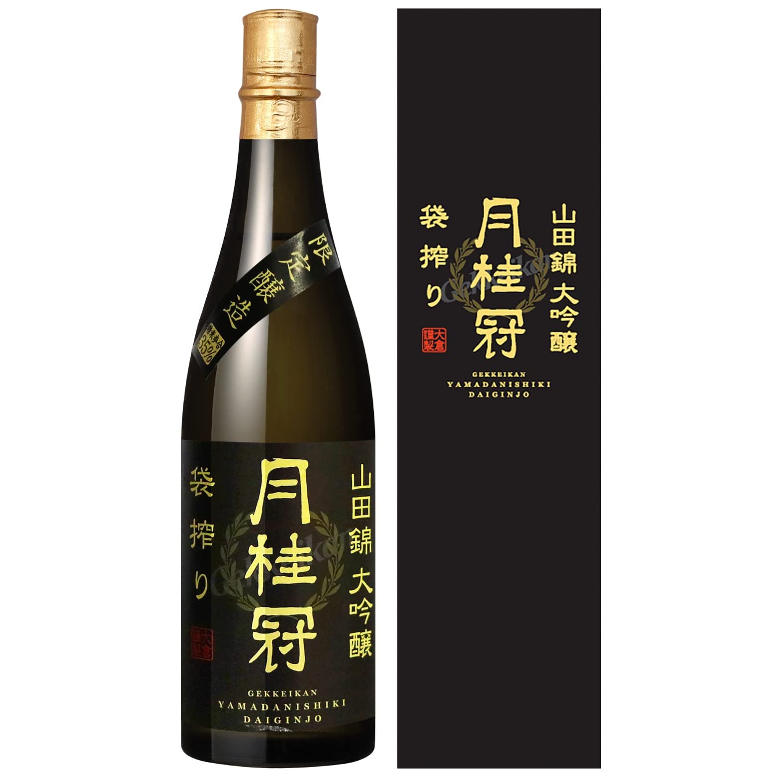 Amazon.co.jp: 【ギフト/贈り物に】【兵庫県産山田錦100%使用】 月桂冠 