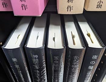 生田耕作コレクション 全5巻 白水社 生田耕作コレクション 全5巻揃 / 生田耕作 [32651] | 書肆田高