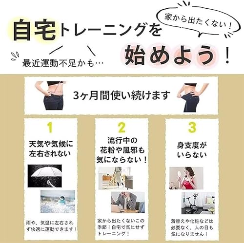 AORTD 健康ステッパー 専用ハンドル付 の商品画像 6