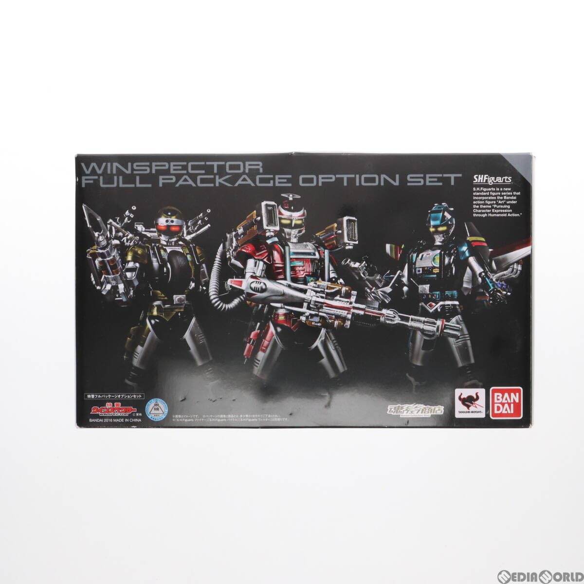 Amazon.co.jp: [FIG]魂ウェブ商店限定 S.H.Figuarts(フィギュアーツ 