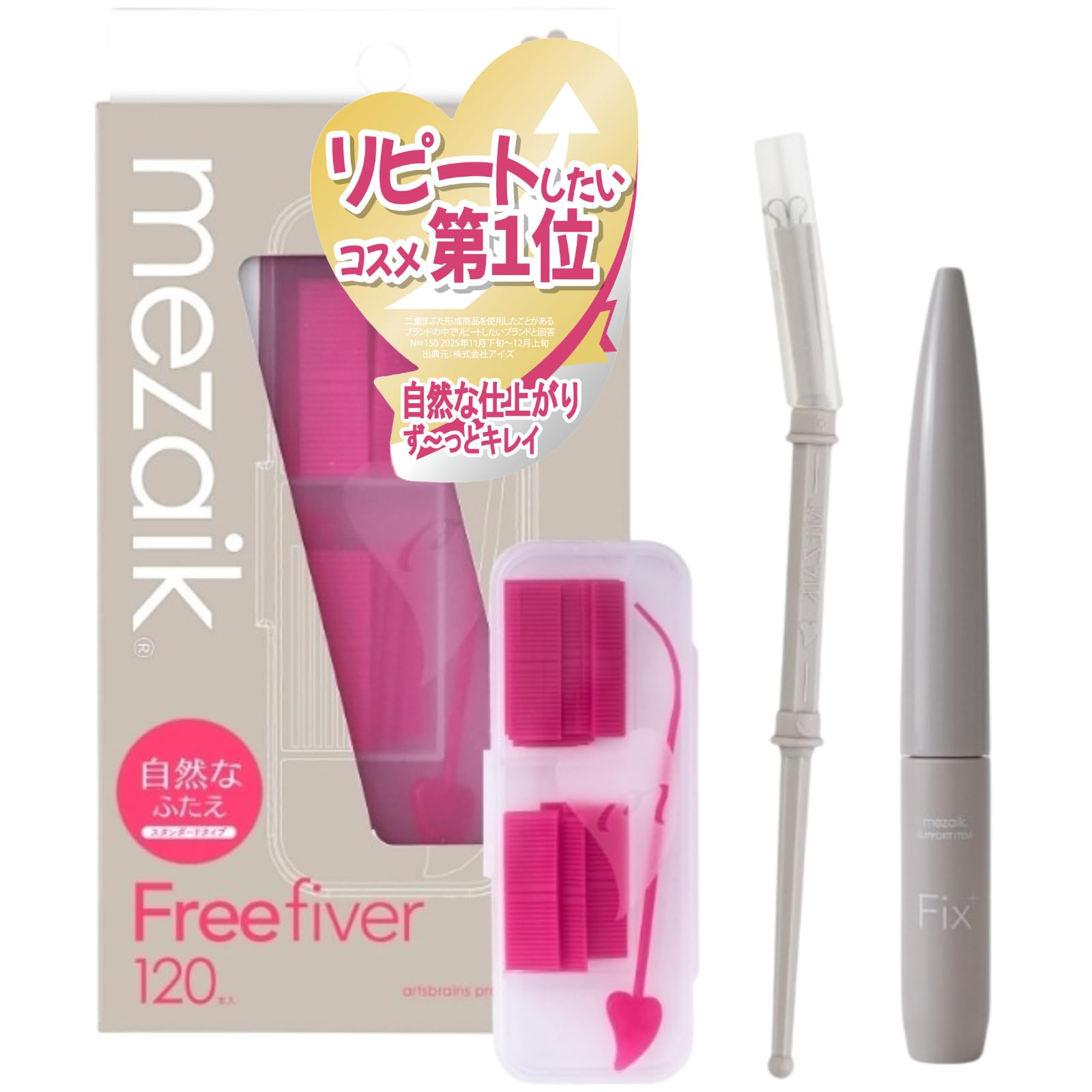 Amazon.co.jp: メザイク フリー ファイバー 120 スタンダードタイプ