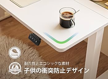 Amazon | FEZIBO 電動 昇降デスク スタンディングデスク 幅152cm 奥行