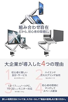 モニターアーム シングル-ディスプレイタイプ 32インチ箱、説明書付き Amazon.co.jp: Amazonベーシック モニターアーム シングル