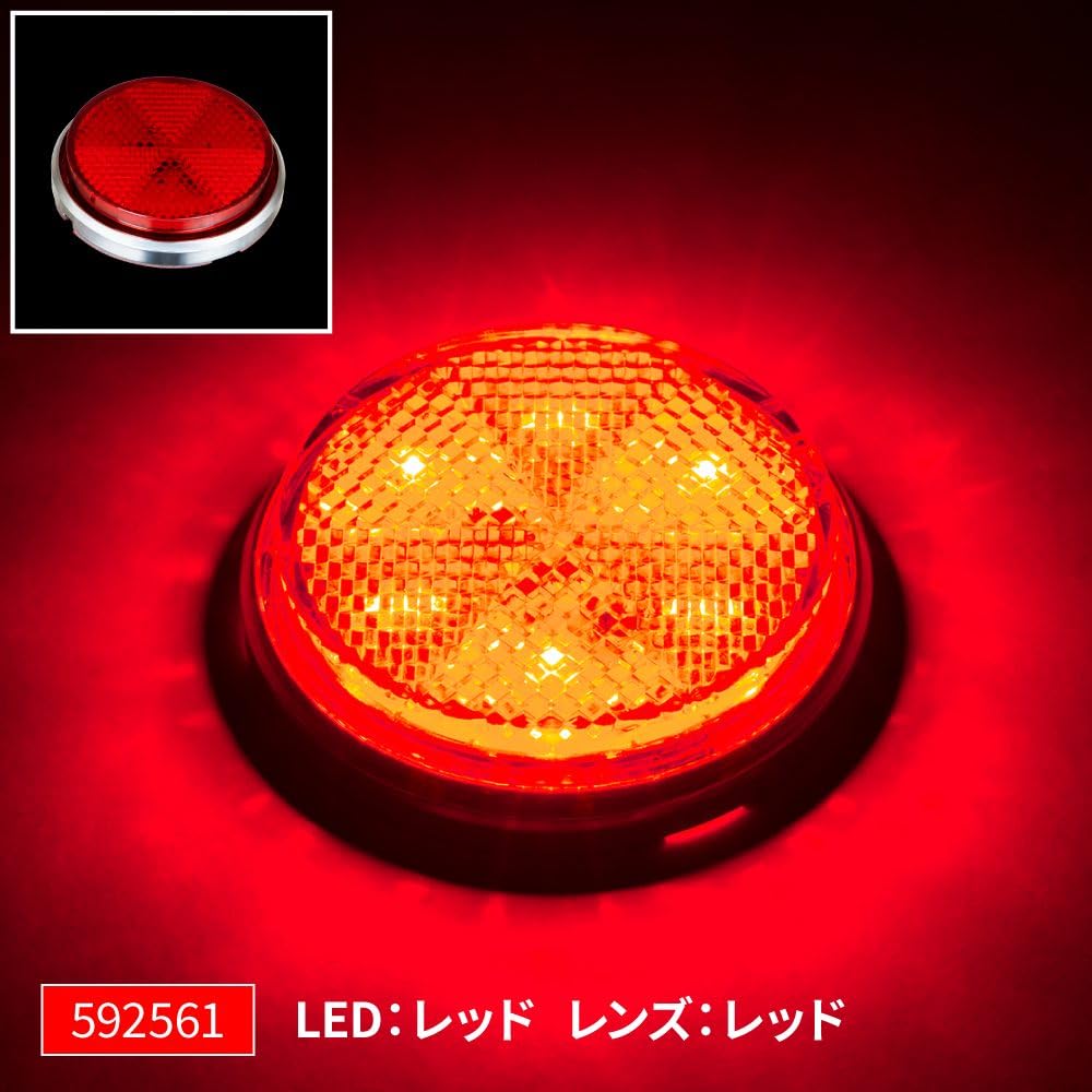 Amazon | トラック用 丸型 LED リフレクター NEO 24V 丸型反射板 (C