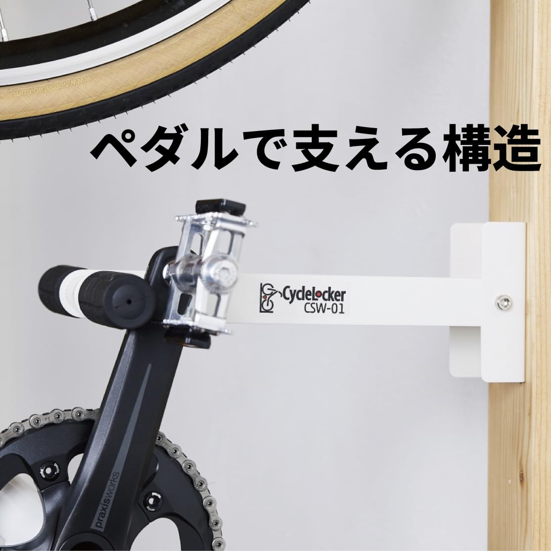 Amazon.co.jp: CycleLocker CSW01 Bicycle Wall Mount Stand Hook