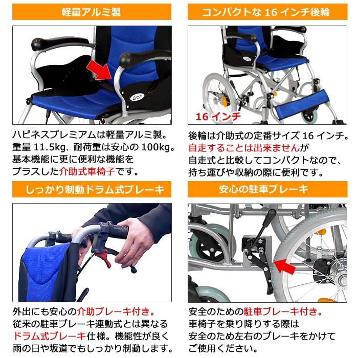 Amazon | ケアテックジャパン 介助式 アルミ製 車椅子 CA-42SU