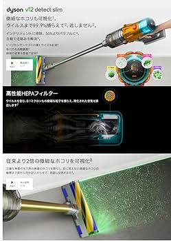 Amazon | 【整備済み品】 Dyson V12 Detect Slim Absolute SV46
