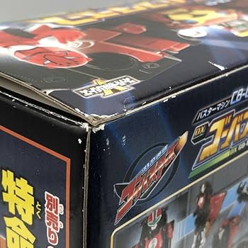 Amazon.co.jp: DXゴーバスターエース バスターマシン CB-01 特命