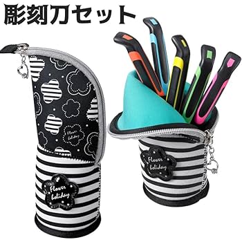 Amazon.co.jp: 彫刻刀セット スタンドタイプ ブルーム 小学生