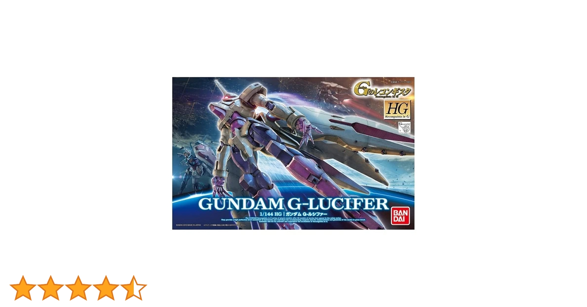 Amazon | HG ガンダム Gのレコンギスタ ガンダム G-ルシファー 1