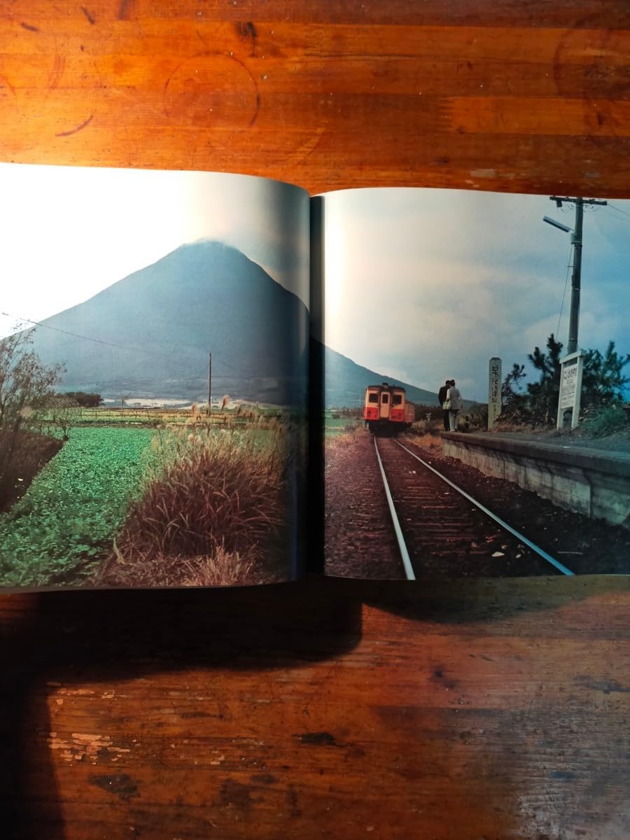 ふるさとの駅—北海道から鹿児島まで 写真集 (1973年) Amazon.co.jp: 写真集 ふるさとの駅 北海道から鹿児島まで 大森