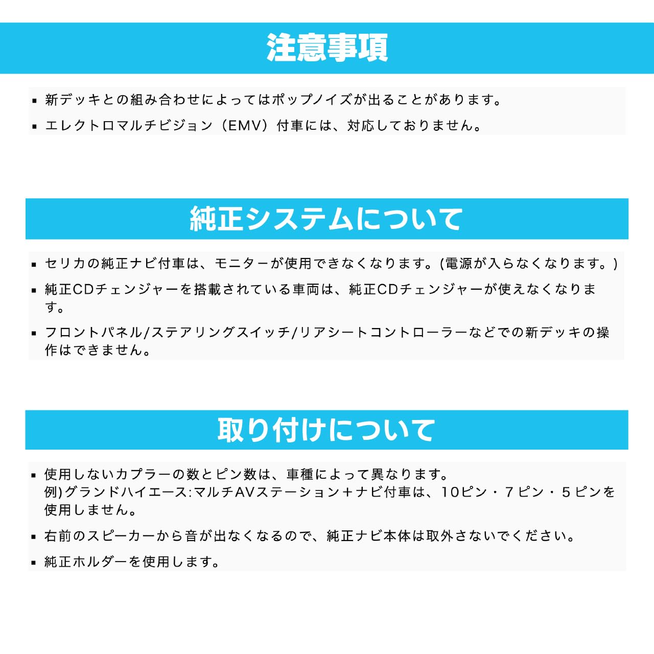 Amazon | Beat-Sonic ビートソニック アダプター トヨタ 汎用 SLA-60