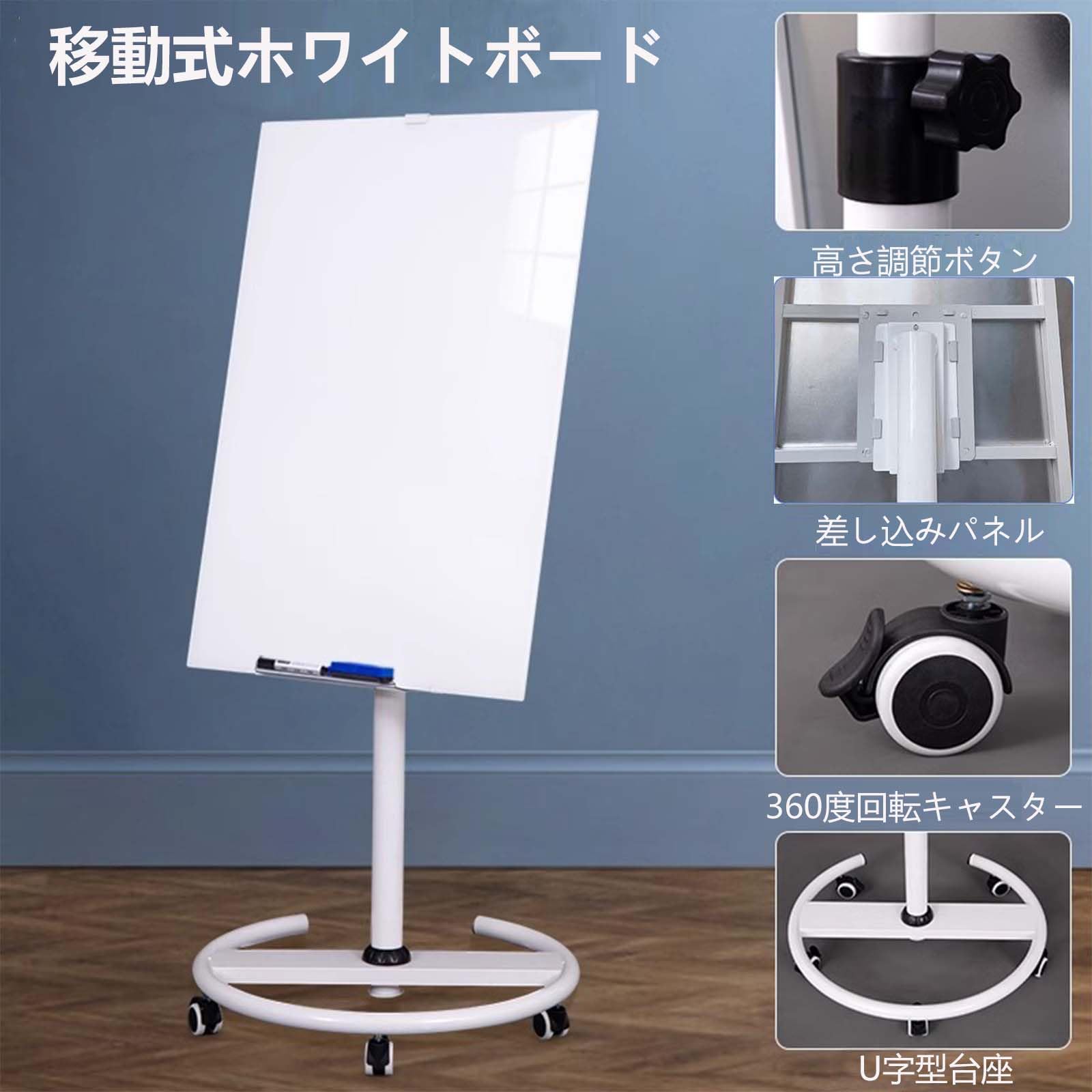 Amazon.co.jp: BESSTER ホワイトボード キャスター付き 60cm
