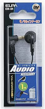 Amazon.co.jp: エルパ (ELPA) モノラルインナーホン イヤホン 有線 20