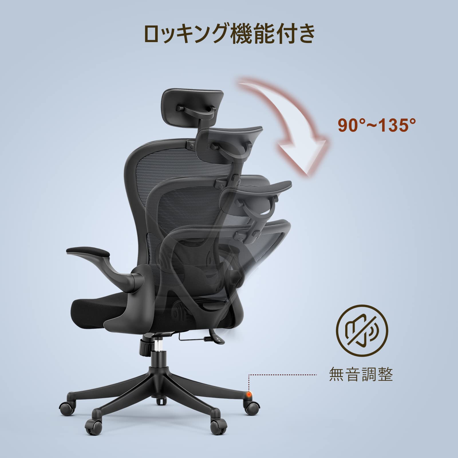 Amazon.co.jp: Frylr フィスチェア デスクチェア 人間工学 椅子 360度  