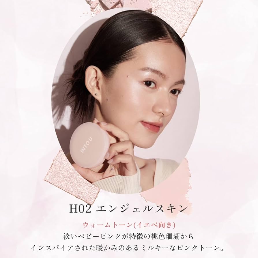 Amazon | INTO U ハイライト マルチファンクショナルハイライト