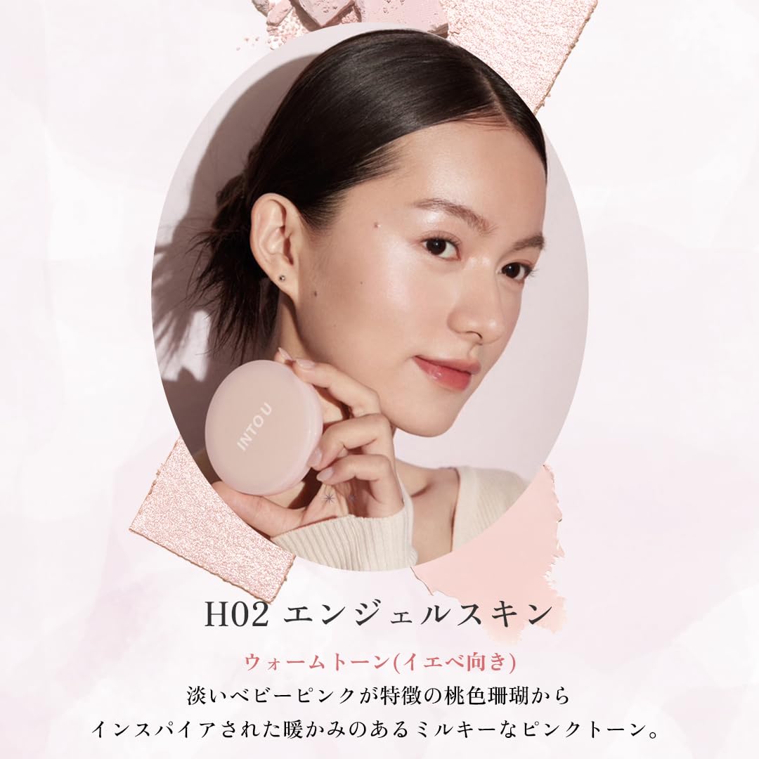 Amazon | INTO U ハイライト マルチファンクショナルハイライト