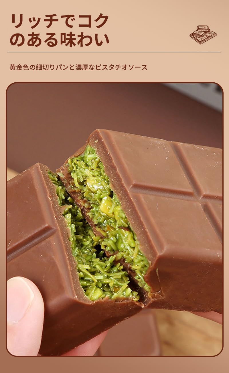 Amazon | ドバイチョコ 濃厚な外殻 サクサクの内芯 優質なジャム