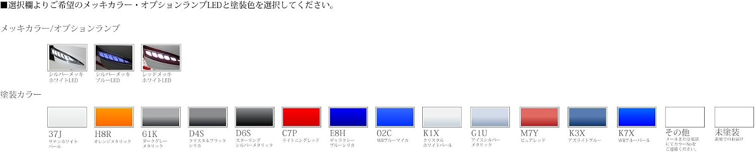 ZN6 BRZ ZC6 LED 流れるドアミラーウインカー インナーシルバー オプションランプブルー D4S クリスタルブラッ 【アバ】