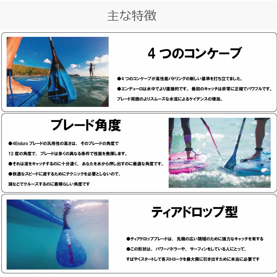 Amazon | スターボード カーボンパドル 3ピース パドル