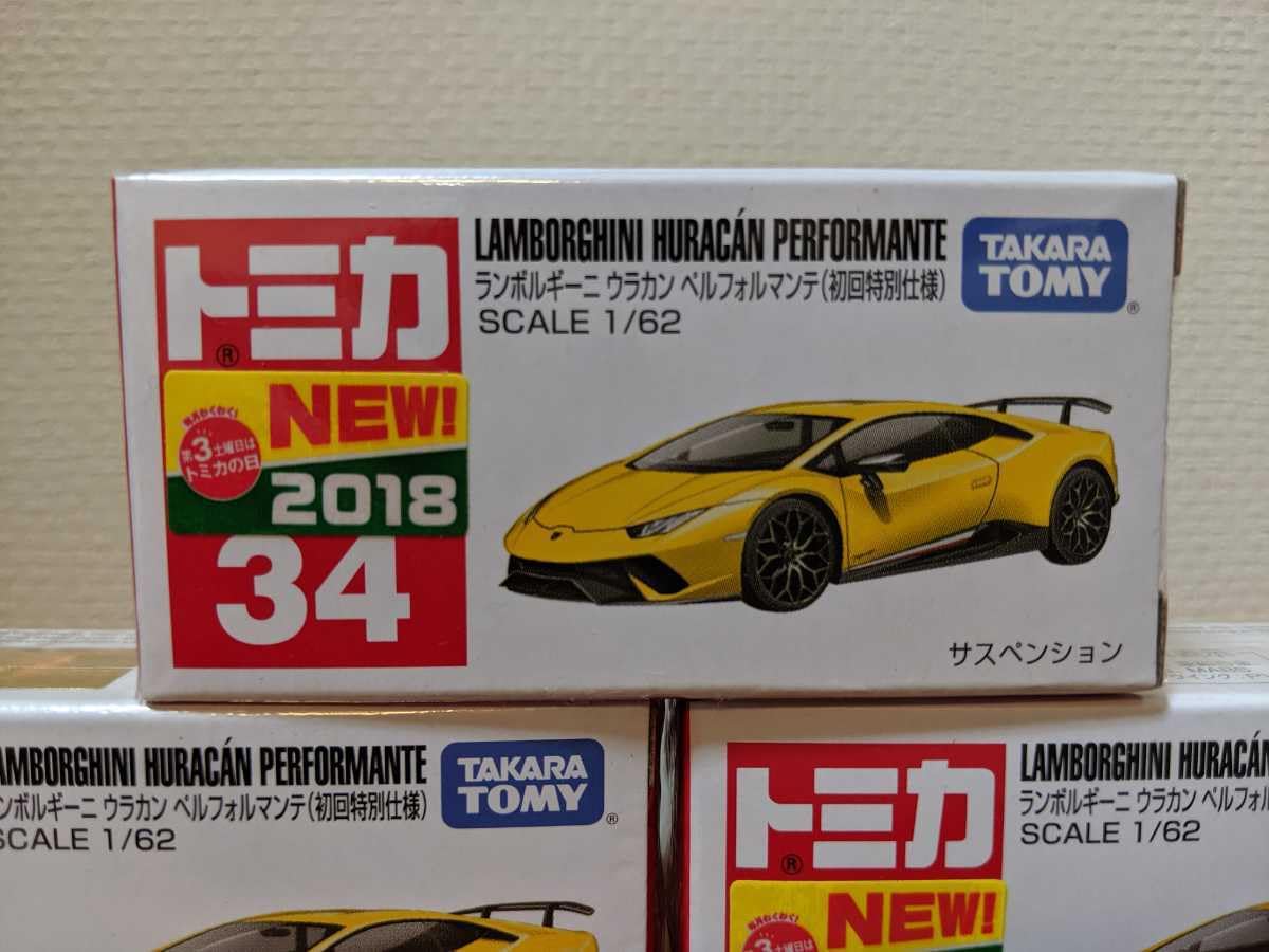 Amazon.co.jp: トミカ No.34 ランボルギーニ ウラカン ペル
