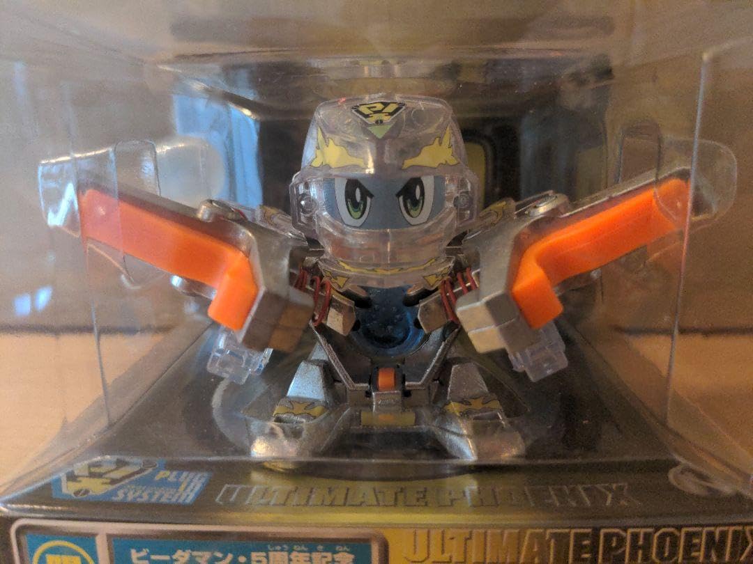 Amazon.co.jp: スーパービーダマン アルティメットフェ ス : おもちゃ