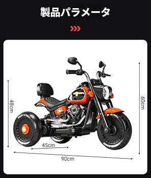 子供のおもちゃ Amazon.co.jp: Dazzix電動三輪車【2025新しく登場】子供用電動