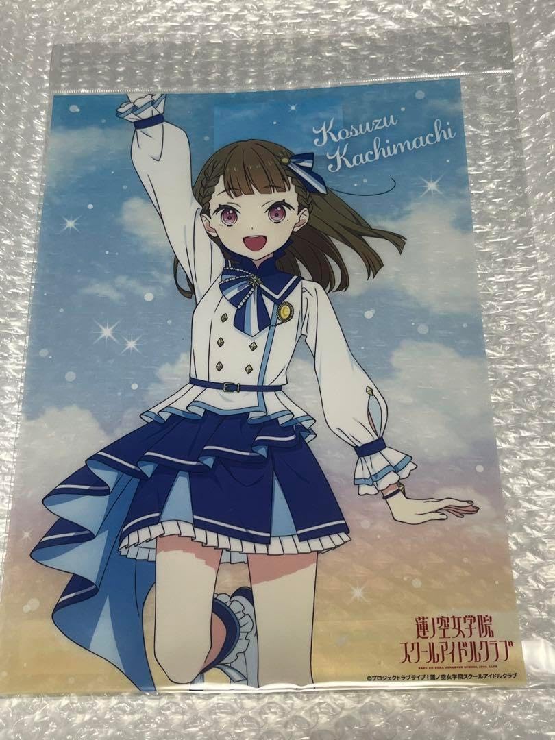 A4クリアポスター徒町小鈴 OAIBUIYB