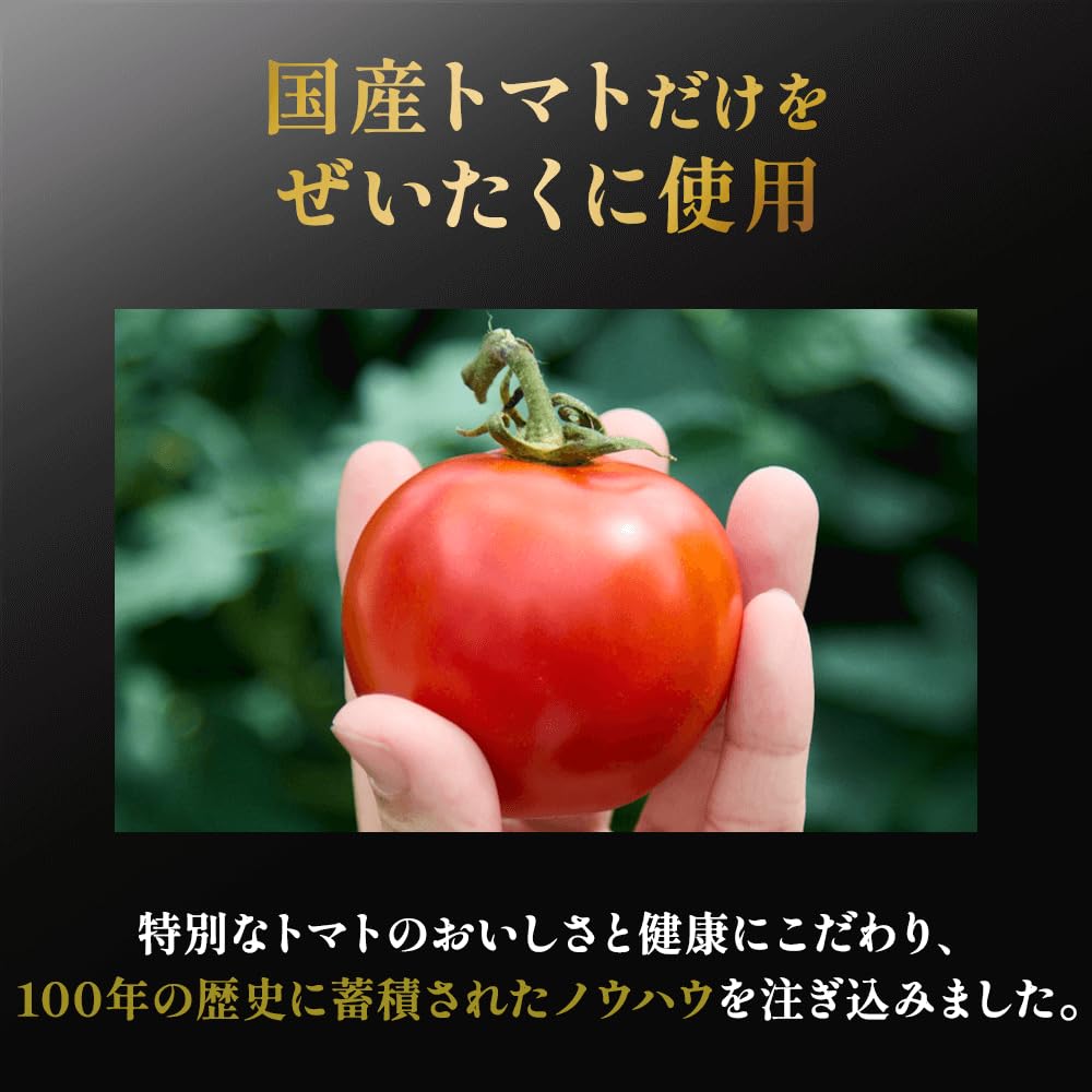 Amazon.co.jp: カゴメ 日本のトマト（トマトジュース）195g×30本／1