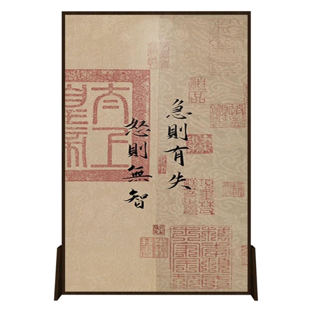 Privacy Screen Creative Screen Partition Living Room Office Study Decoration Background Wall Calligraphy and Painting Seat Room Divider
