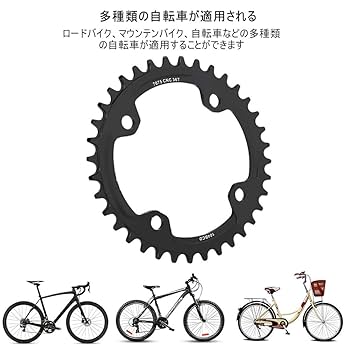 Amazon.co.jp: チェーンリング レース バイク シングル ラウンド