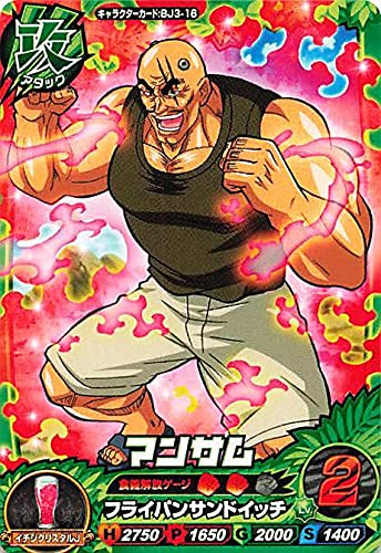 Amazon.co.jp: トリコ 爆狩ジャングルメ！！ マンサム BJ3-16 バンダイ