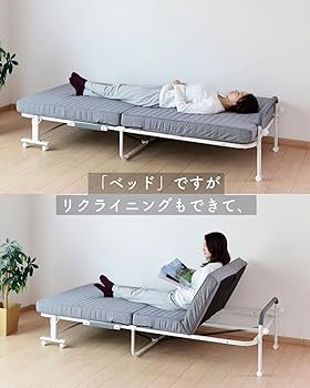 Amazon｜[山善] 4WAY 折りたたみベッド ソファベッド シングル