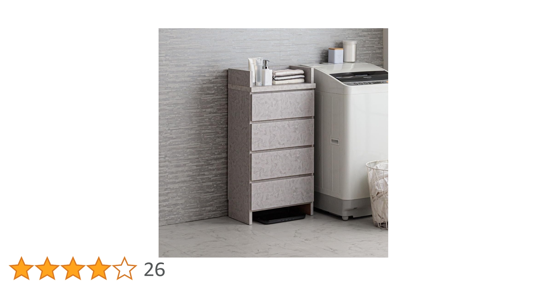 Amazon｜アルファタカバ ランドリーチェスト 幅50 ランドリー