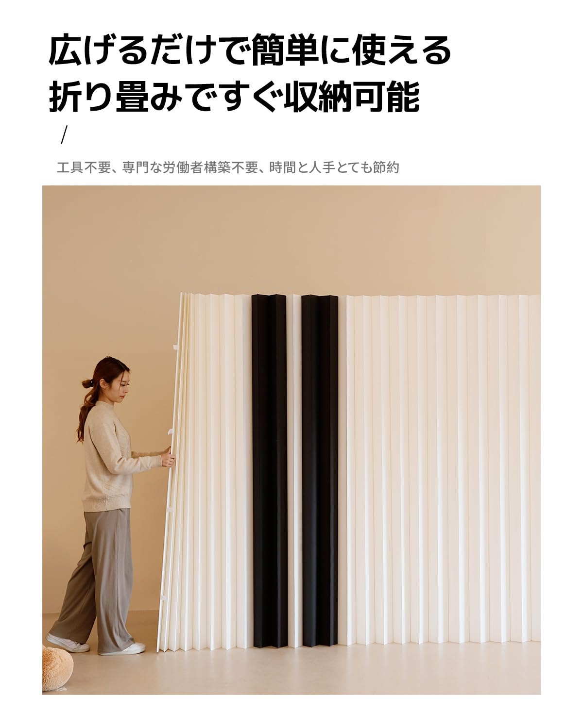 パーテーション間仕切り高さ2m長さ3-4m組立不要目隠し区切り