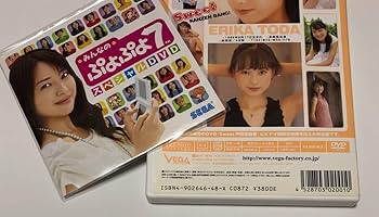 Amazon.co.jp: 戸田恵梨香 DVD Sweet 完全版 ベガファクトリー
