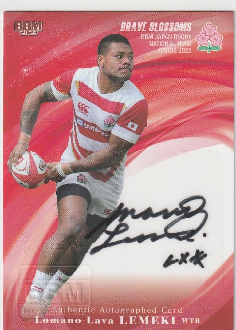 2025年最新】Yahoo!オークション -bbm ラグビー日本代表の中古品・新品