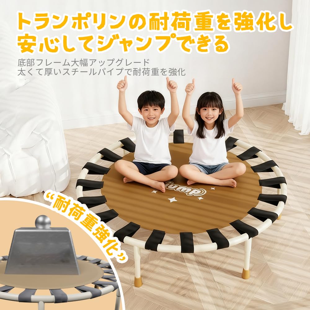 Amazon | LEJUMP トランポリン 折りたたみ式 子供用 36インチ 室内用