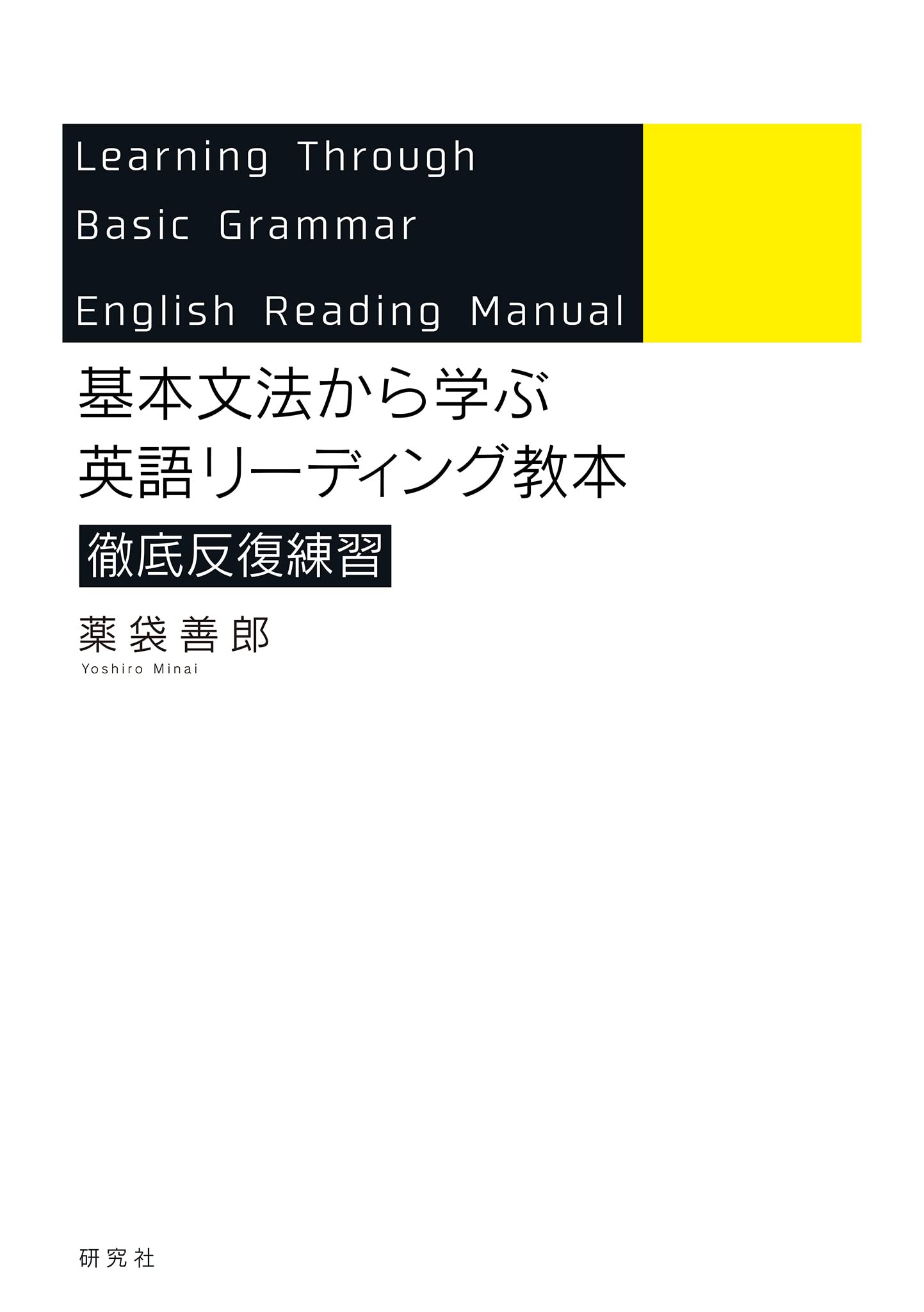 Amazon.co.jp: 薬袋 善郎: 本、バイオグラフィー、最新アップデート