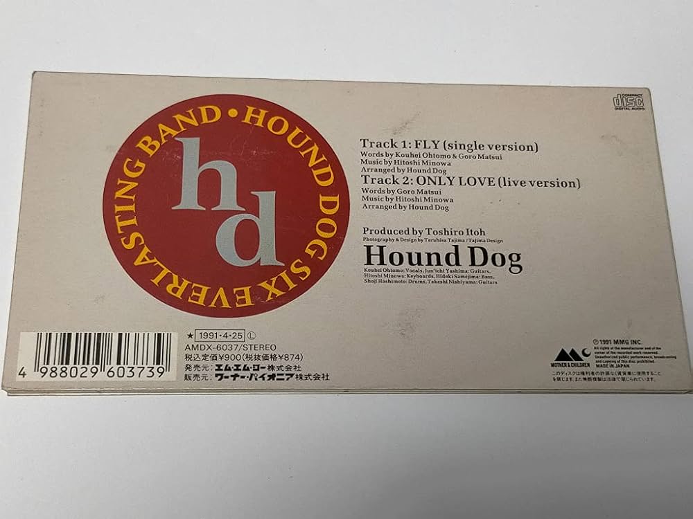 Amazon.co.jp: FLY: ミュージック