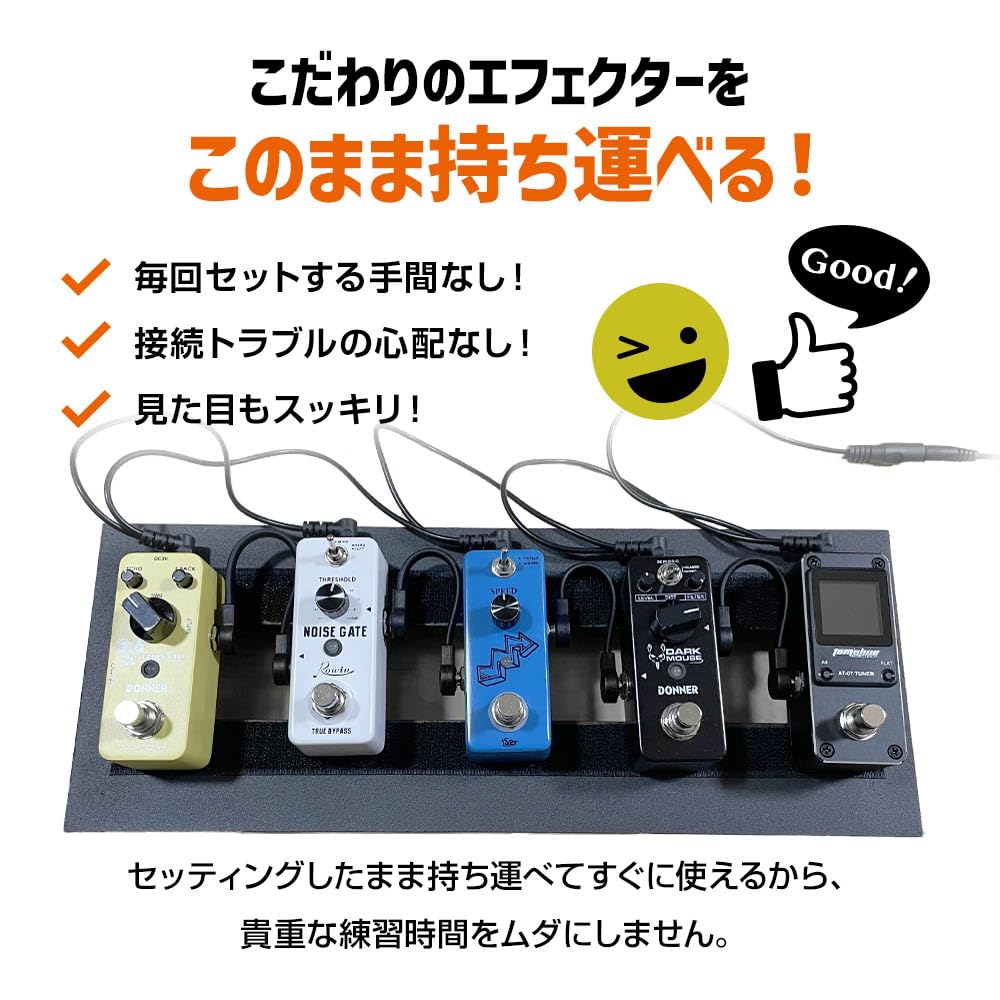 Amazon | エフェクターボード ギター ベース エフェクターケース