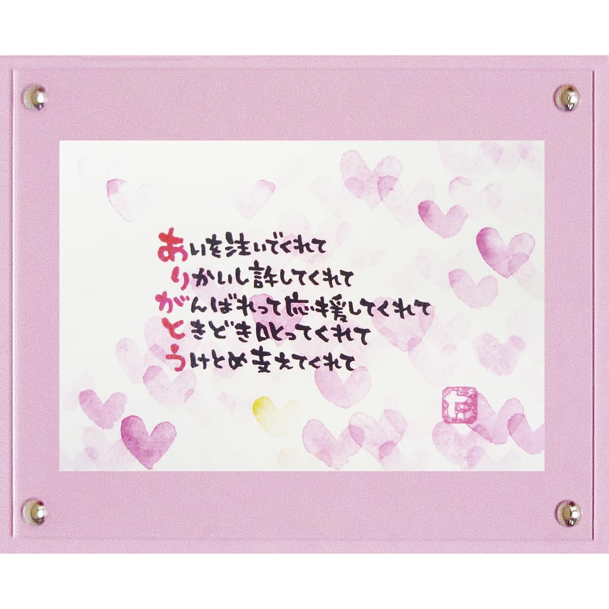 ?????(R)????? Art Frame Maeda Takayuki Thank You Heart 2 TM-01034