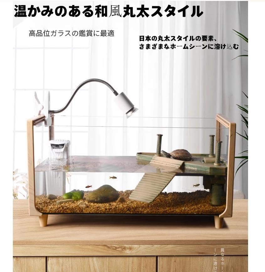 Amazon | 亀 水槽 大きい 透明 リクガメ ケージ カメの生息地