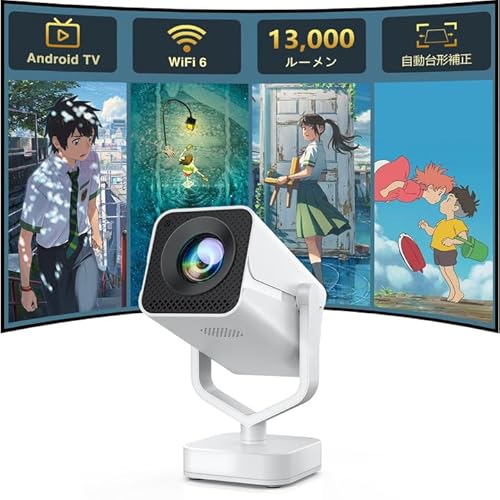 PANSEBA プロジェクター 家庭用 小型 短焦点【2025Android TV搭載・270°回転】13000LM 高輝度 1080P 4K対応 電動フォーカス&自動台形補正 WiFi 6 インスタント接続 Bluetooth 5.3 短距離投影 軽量