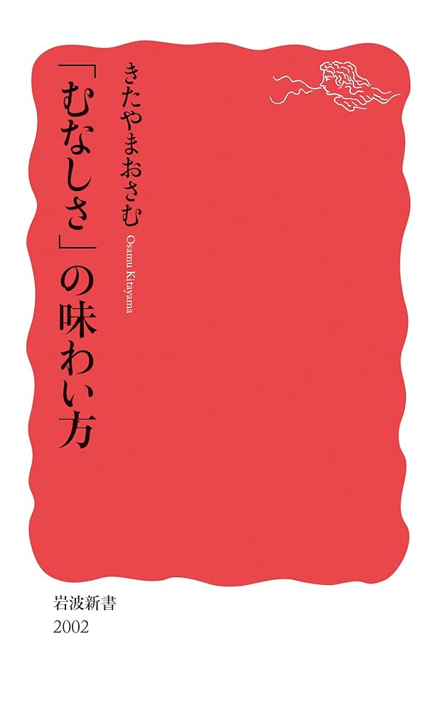 岩波講座 都市の再生を考える(全8巻揃) 岩波講座 都市の再生を考える(全8巻揃) 岩波講座都市の再生