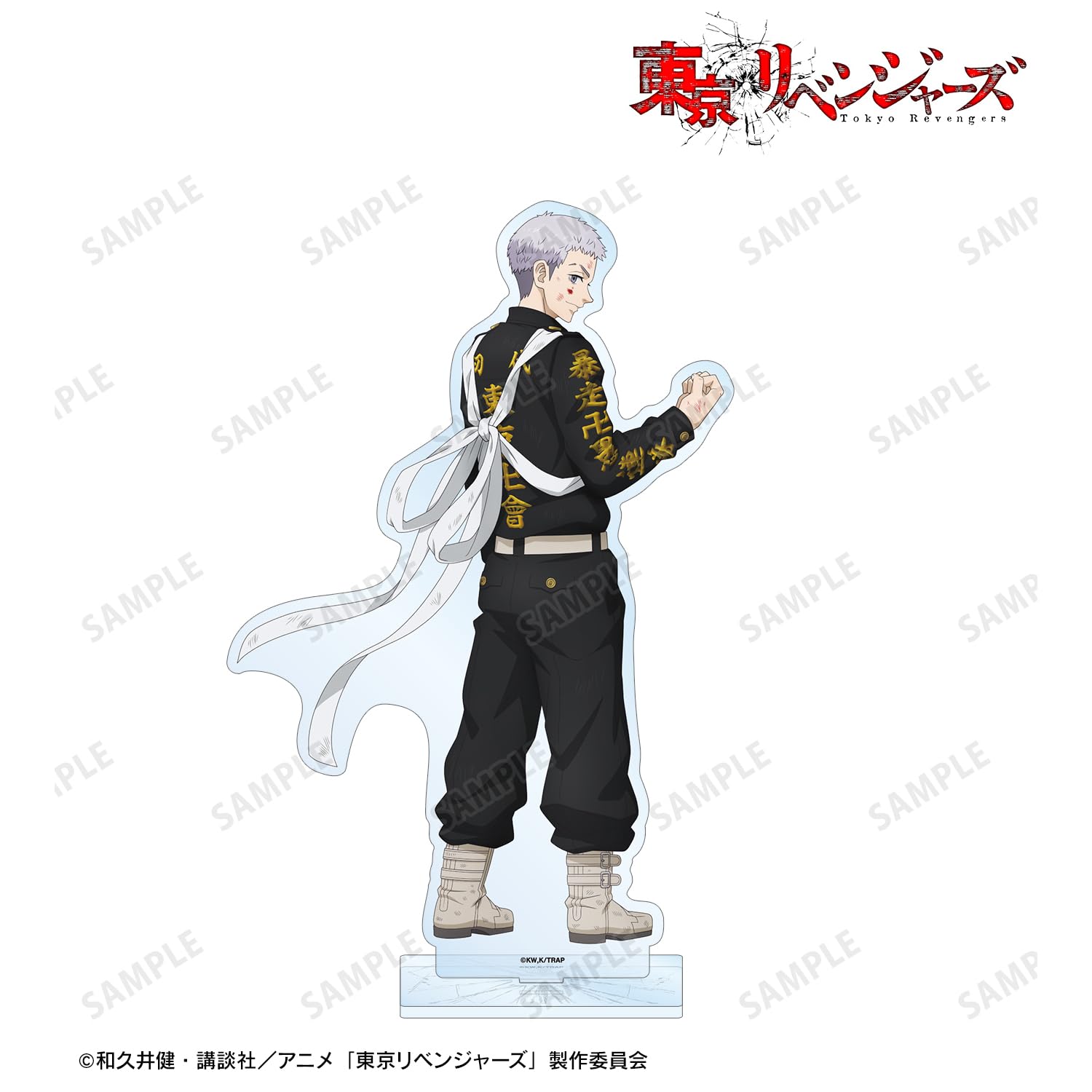 Amazon.co.jp: TVアニメ『東京リベンジャーズ』 描き下ろしイラスト