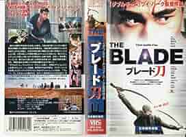 白と黒のナイフ　VHS　字幕版 白と黒のナイフ VHS 字幕版 Amazon.co.jp: ！早い者勝ち！DVD未