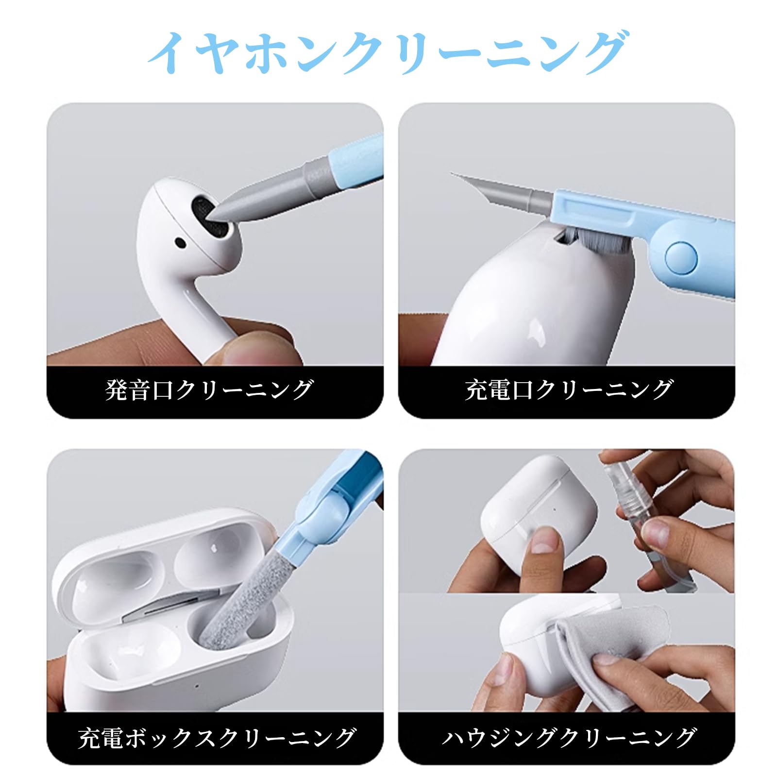Amazon.co.jp: 7 in 1 スクリーンクリーナー 多機能クリーニング